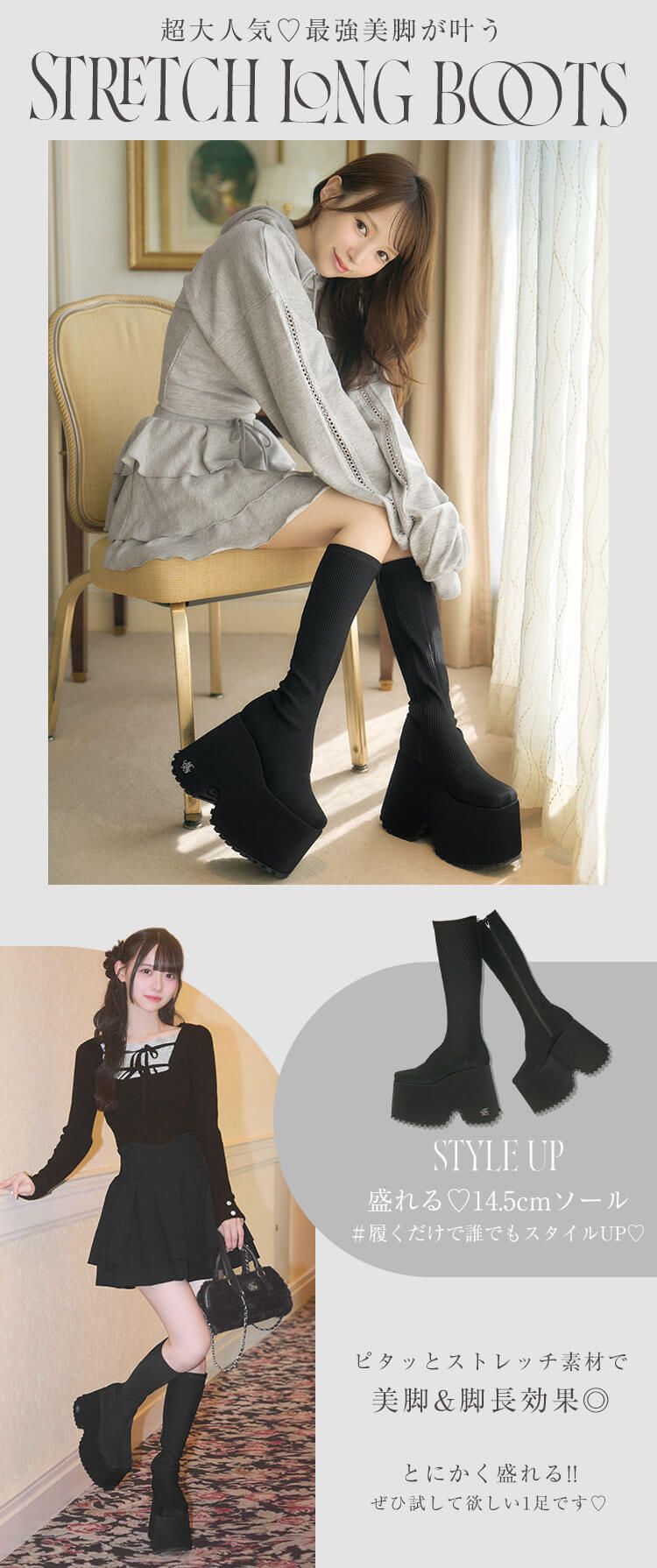 14.5cm史上最強ロングブーツ ブラック | ファッション通販＆メディア