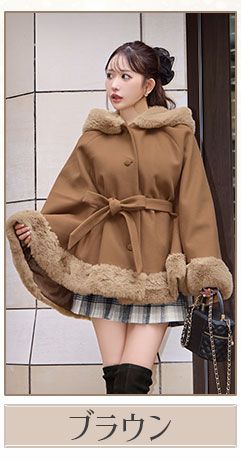 フードファーリボンポンチョ CFP0015C | ファッション通販＆メディア