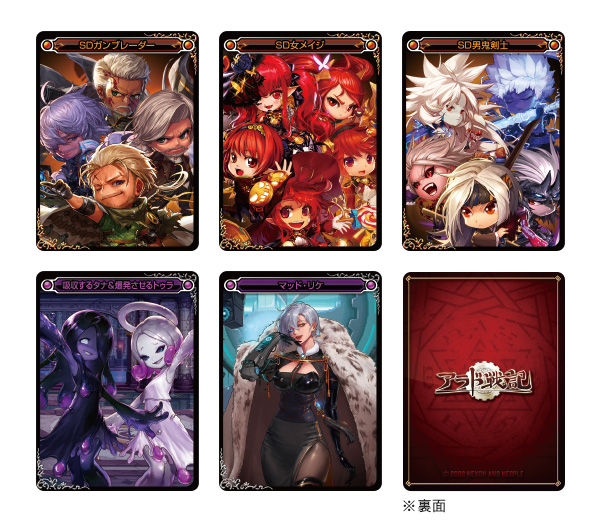 ARAD PARK 2022 | アラド戦記 - 公式サイト