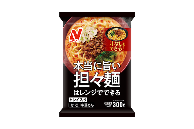 本当に旨い担々麺 - 商品情報 - 冷凍食品・冷凍野菜はニチレイフーズ