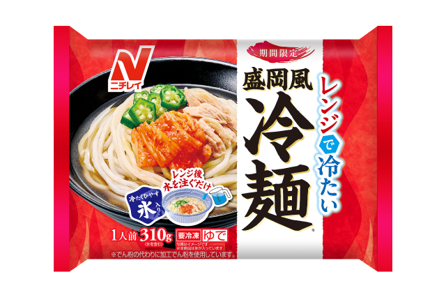 レンジで冷たい 盛岡風冷麺 - 商品情報 - 冷凍食品・冷凍野菜は