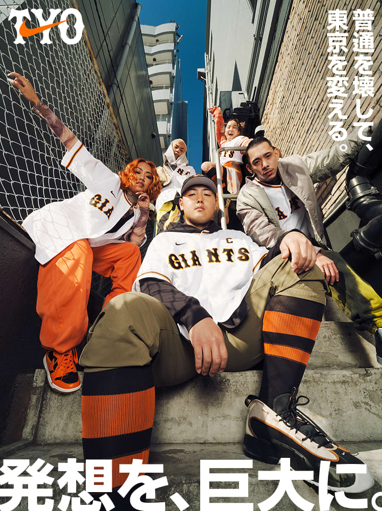 発想を、巨大に。.オンラインストア (通販サイト)