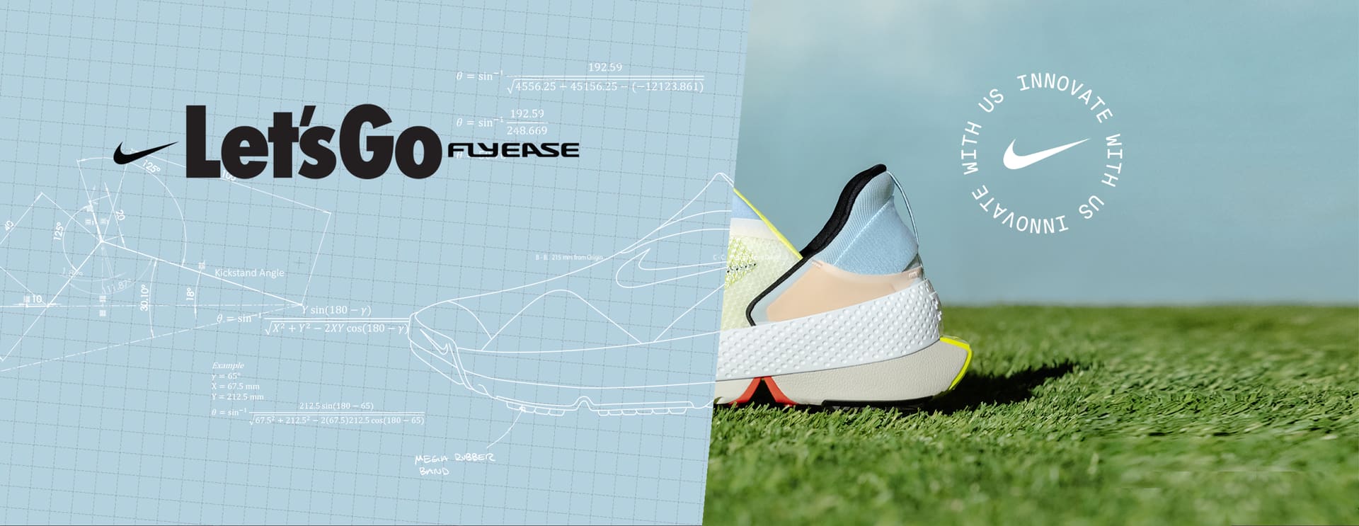 First Access. Nike CA