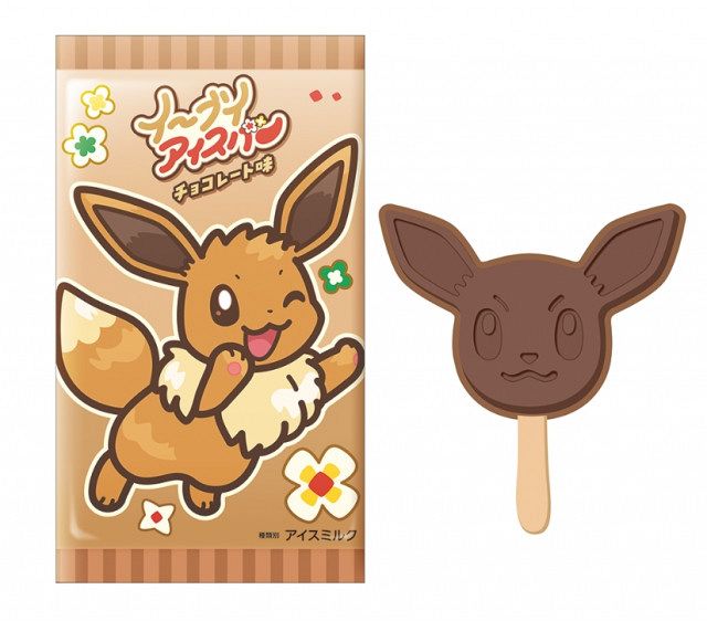 ポケパーク カントー』イーブイカフェの情報解禁！アイスバー