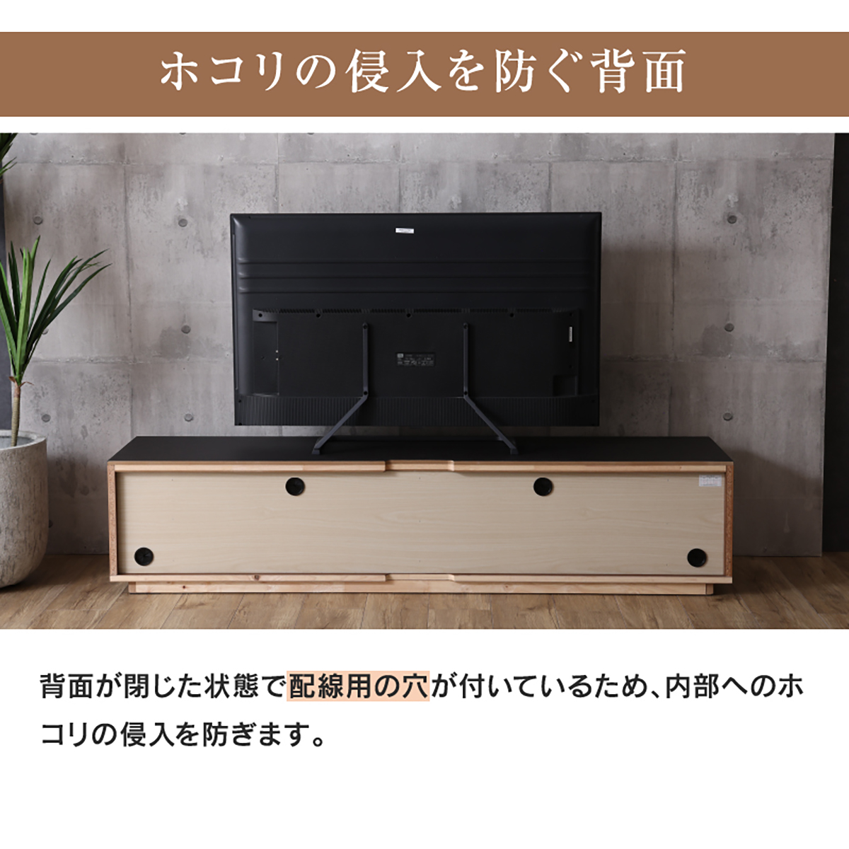210TVボード ジェネシス(OAK) ｜家具・インテリア通販の関家具【公式】