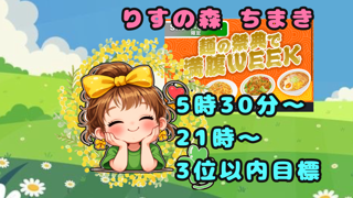 SHOWROOM(ショールーム) | ライブ配信サービス