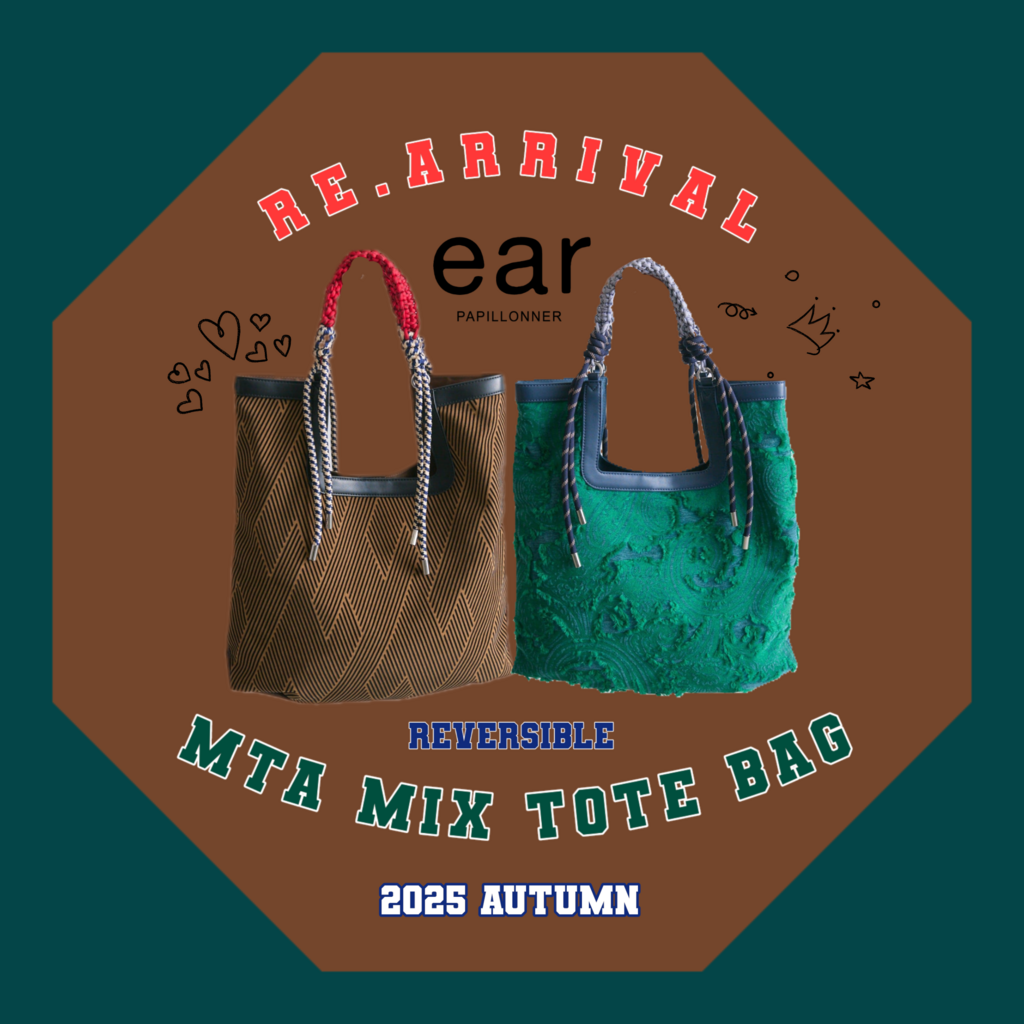 再入荷！】ロープが可愛い♡MTAミックストートバッグが再入荷しました