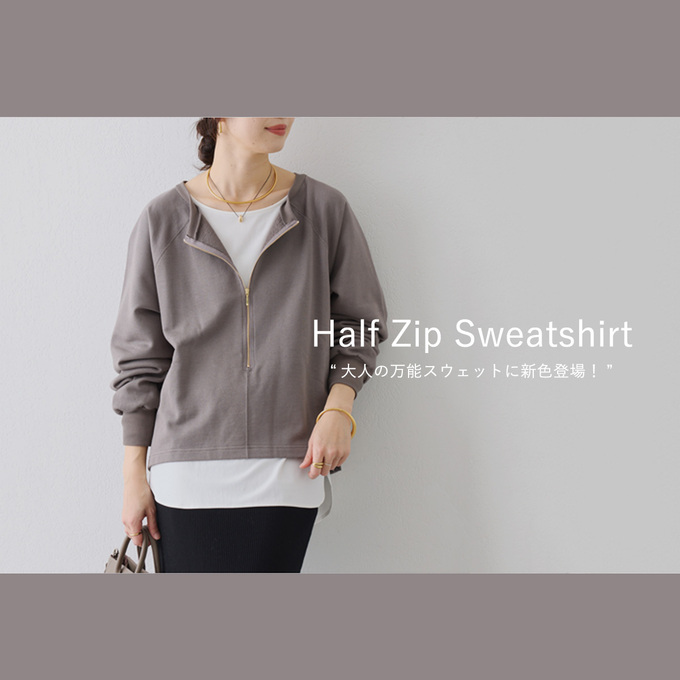 大人の万能スウェットに新色登場！】ハーフZIPスウェット - RIVE