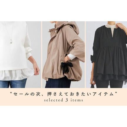 袖口フリルトレーナー | BEARDSLEY(ビアズリー)レディース | PAL