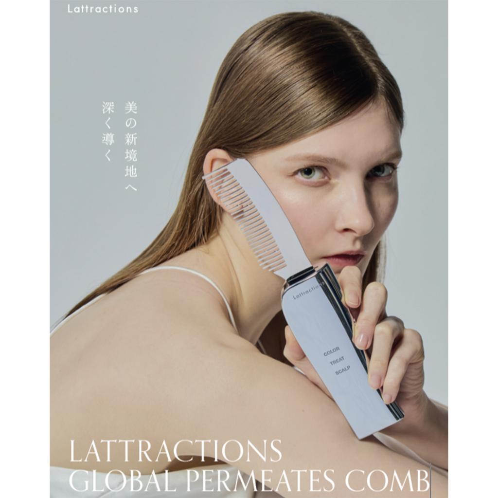 世界初！超音波と導入微電流の同時出力を可能にしたパーミエイツコーム