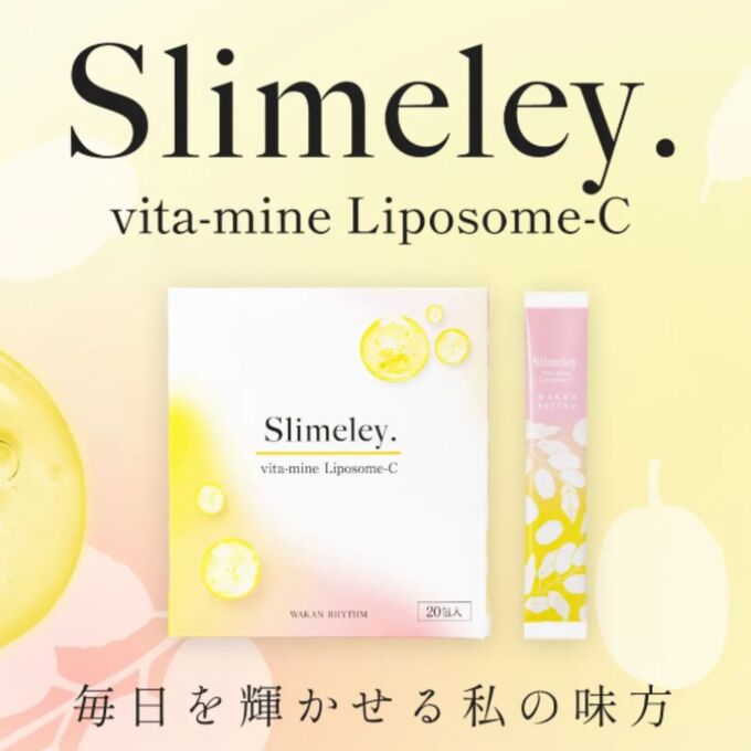 スリムレイ バーニー 15g×30包の卸・通販 | ビューティガレージ