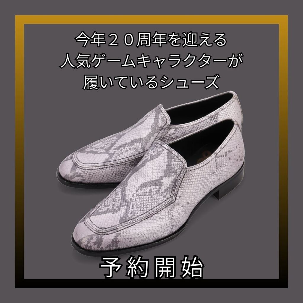 スタッフブログ詳細｜MADRAS（マドラス）公式