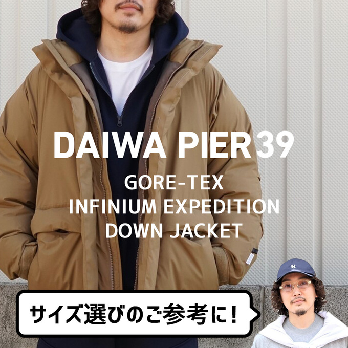 DAIWA PIER39＞GORE-TEX INFINIUM EXPEDITION DOWNJKT / スタッフ
