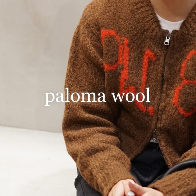 paloma-wool ウールカーディガン S ブラウン Paloma Wool】大人気の