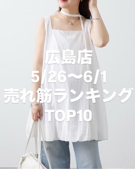 8日限定値下げ！コットンレースキャミワンピ エムライン mline 8日限定