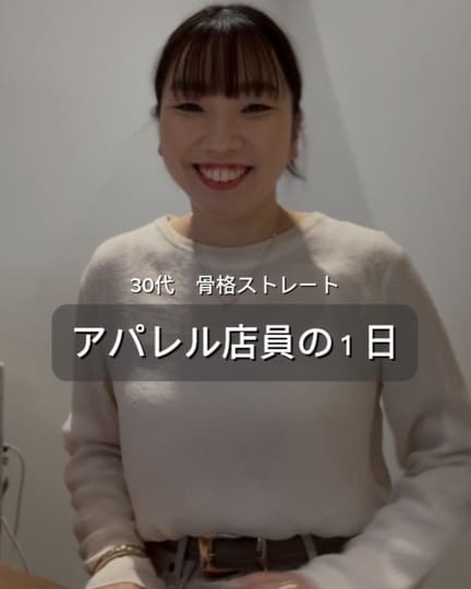 プレーンチノパンツ | Drawing Numbers(ドローイングナンバーズ