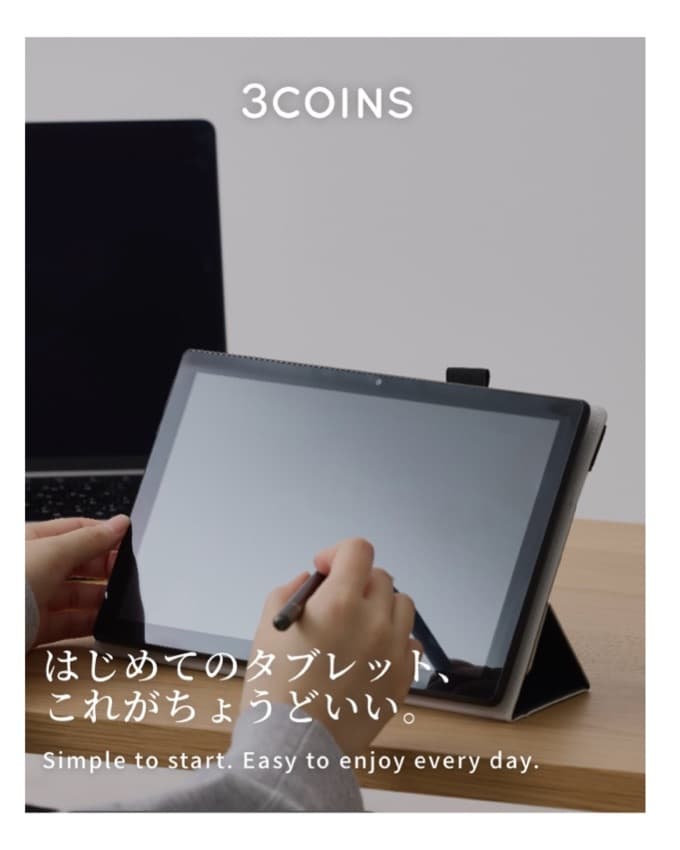 10.1インチタブレット ¥16,500(税込) - 3COINS(スリーコインズ)札幌