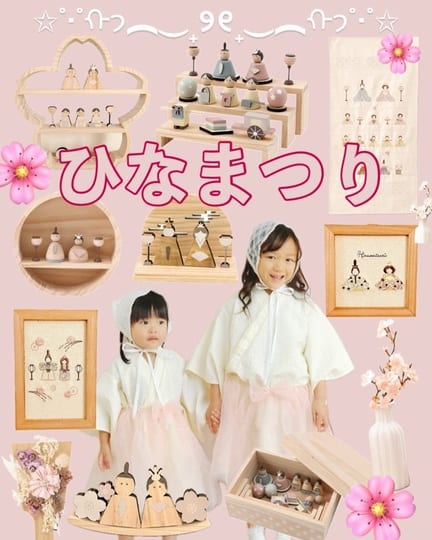 収納できる雛人形セット／ひなまつり | salut!(サリュ)ライフスタイル