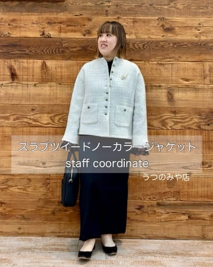 スラブツイードノーカラージャケット | PUAL CE CIN(ピュアルセシン