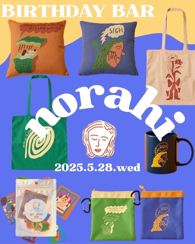 norahiコラボ🌼🌀 - BIRTHDAY BAR(バースデイバー)アトレヴィ