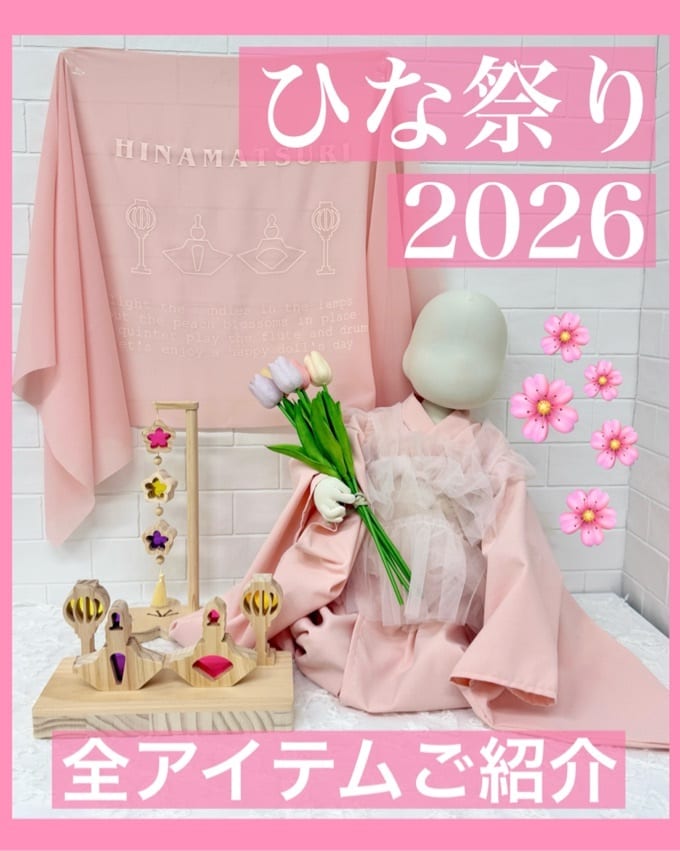 全アイテム】ひなまつりご紹介🌸 - 3COINS(スリーコインズ)PAL CLOSET