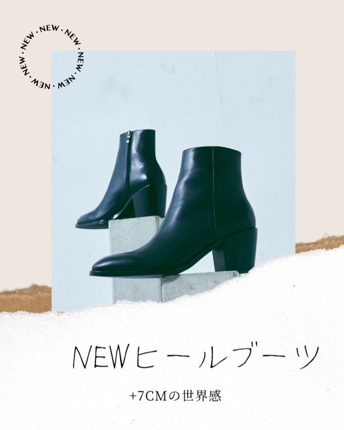 待望のヒールブーツ】+7cmの世界感 - Lui's(ルイス)HEP FIVE店の