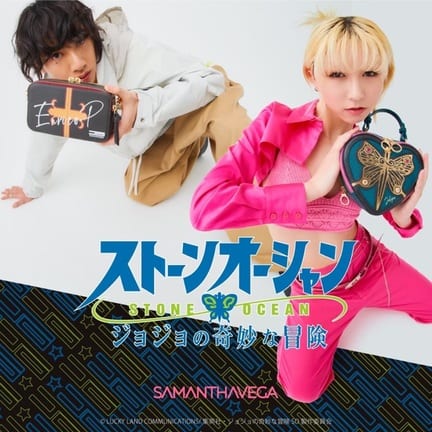 ジョジョの奇妙な冒険 ストーンオーシャン」コラボショルダーバッグ F
