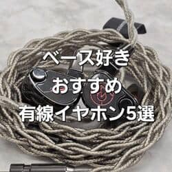 Astell&Kern XIO [IRV-AK-XIO] 新品｜フジヤエービック