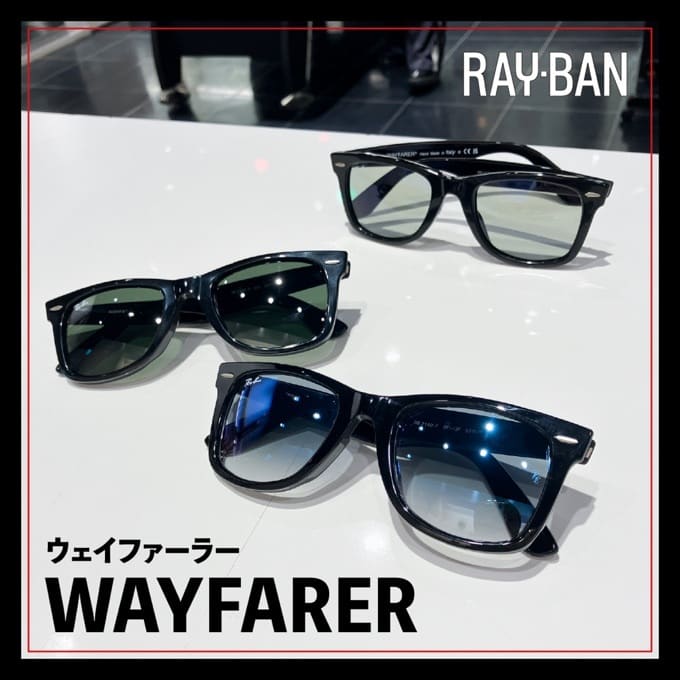 レイバン RB2140F ウェイファーラー 901/3F ブラック(ブラック/ブルー