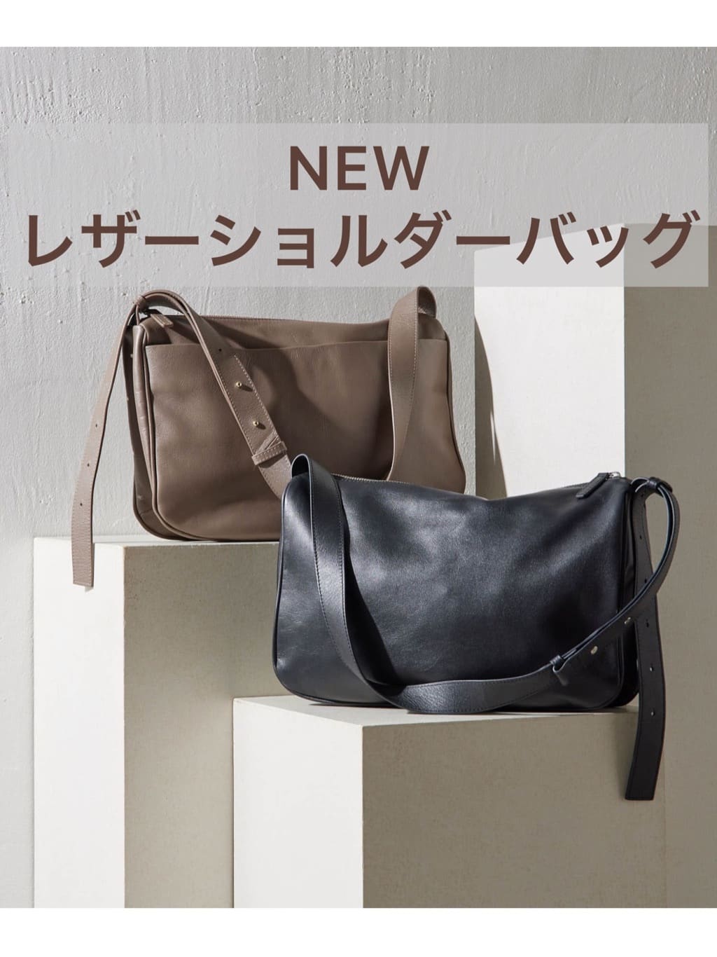 新作！スワローマチショルダー【なかじょうブログ】 - ear PAPILLONNER