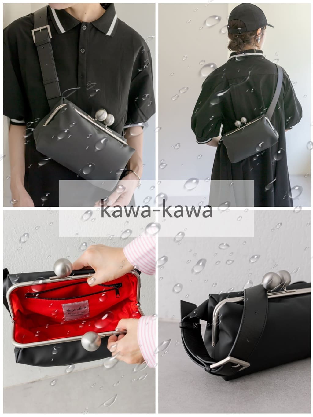 kawa-kawa ear別注・撥水がま口ショルダーバッグ販売スタート【なか