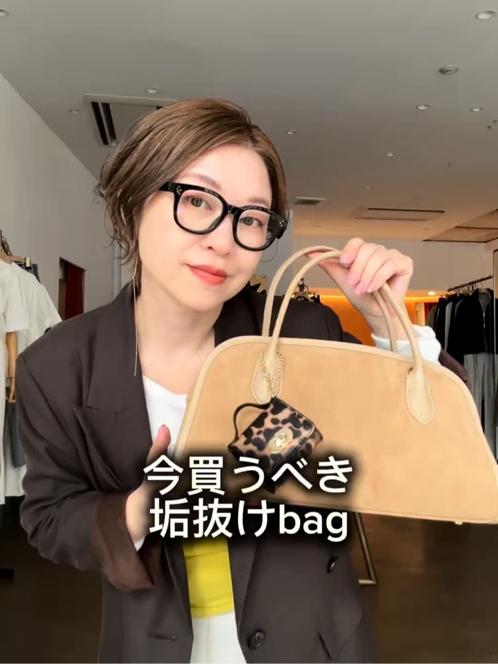 佐藤リール】今買うべき垢抜けbag - Whim Gazette(ウィムガゼット)青山