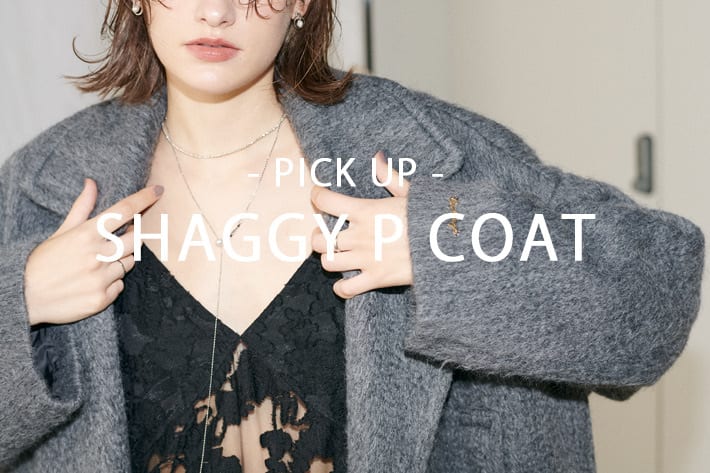 シャギーPコート》この冬の大本命アウター - COLLAGE GALLARDAGALANTE