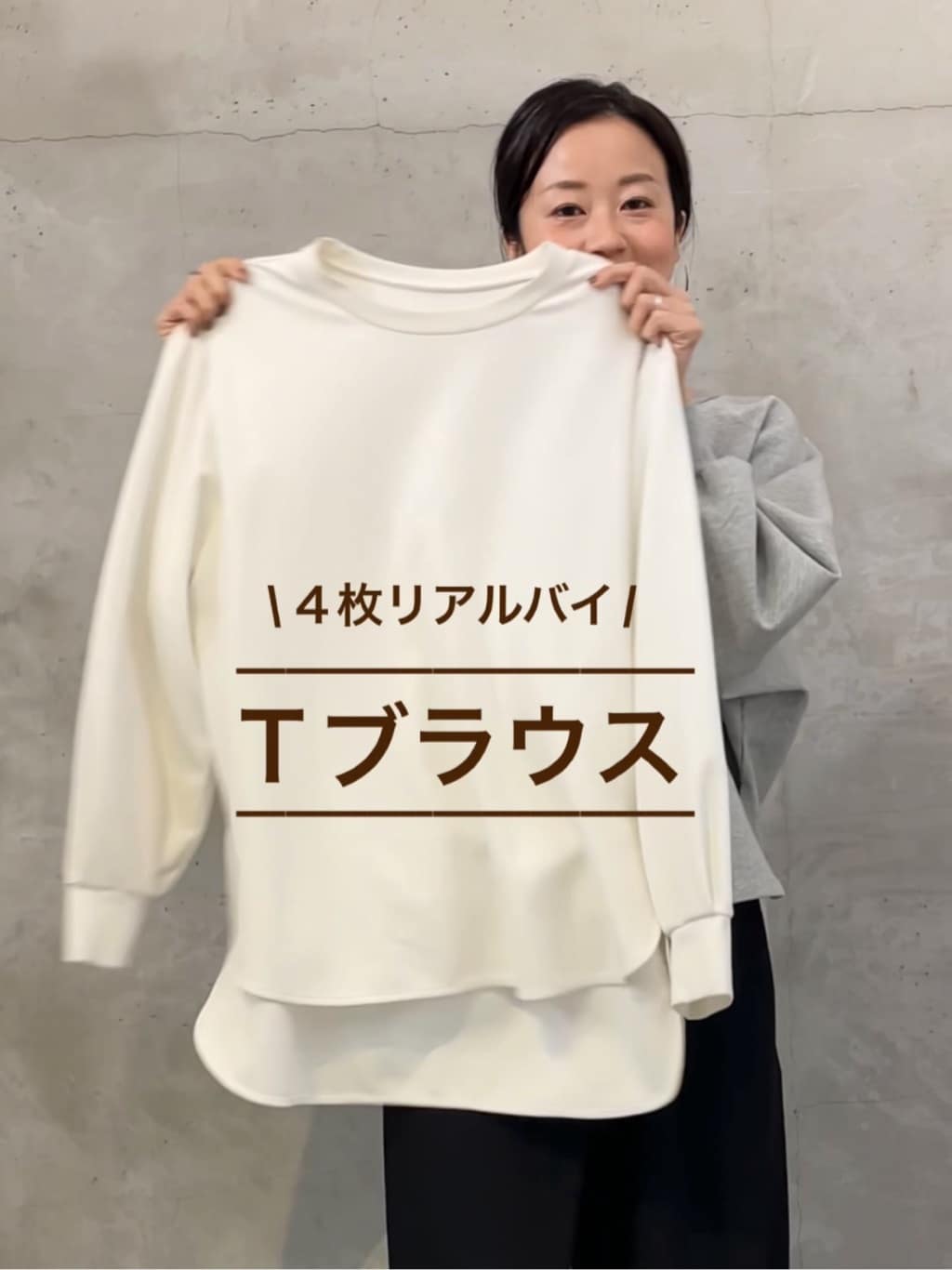 Tブラウスおすすめの理由 - BEARDSLEY(ビアズリー)PALCLOSET店のDAZAI