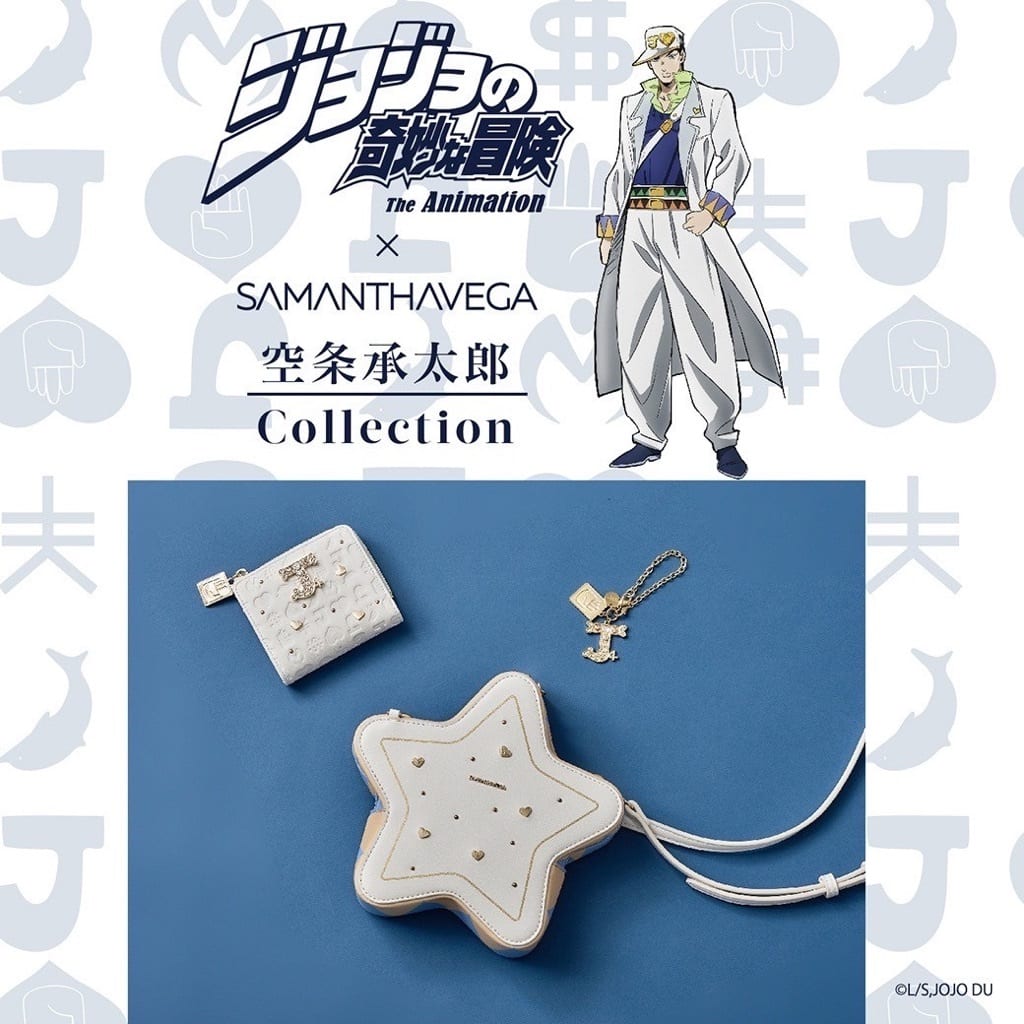 ブログ記事詳細サマンサタバサ公式オンラインショップ