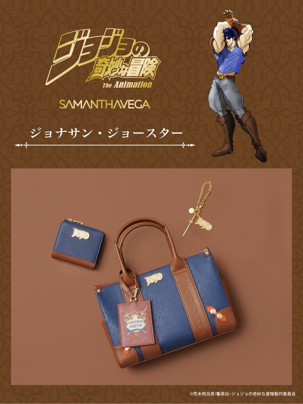 ブログ記事詳細サマンサタバサ公式オンラインショップ