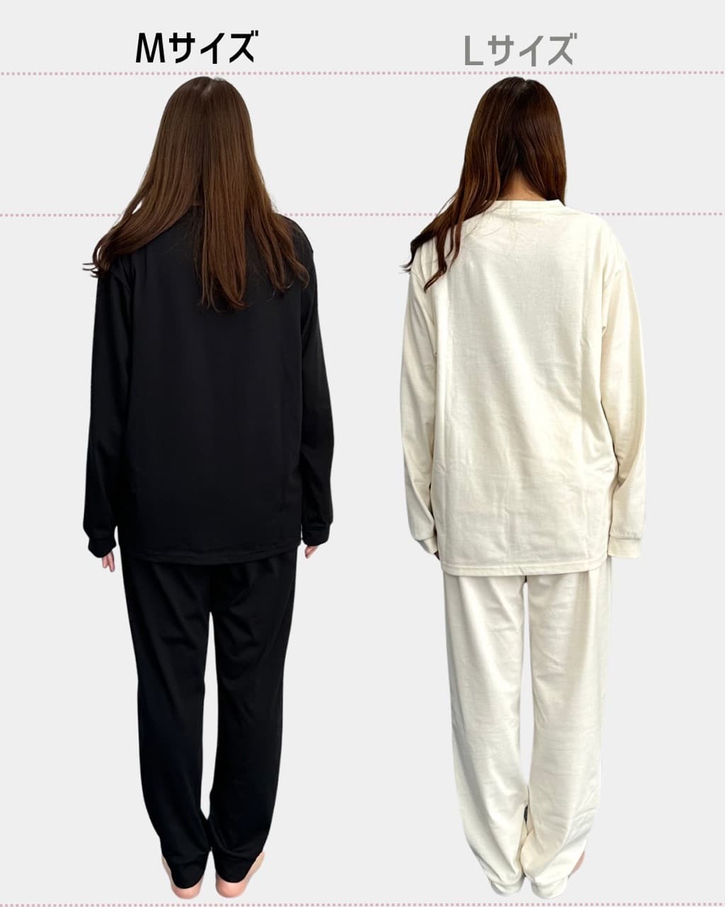 S・M・Lサイズ徹底比較！】リカバリーケアプラス｜YUKA【AOKI公式通販】