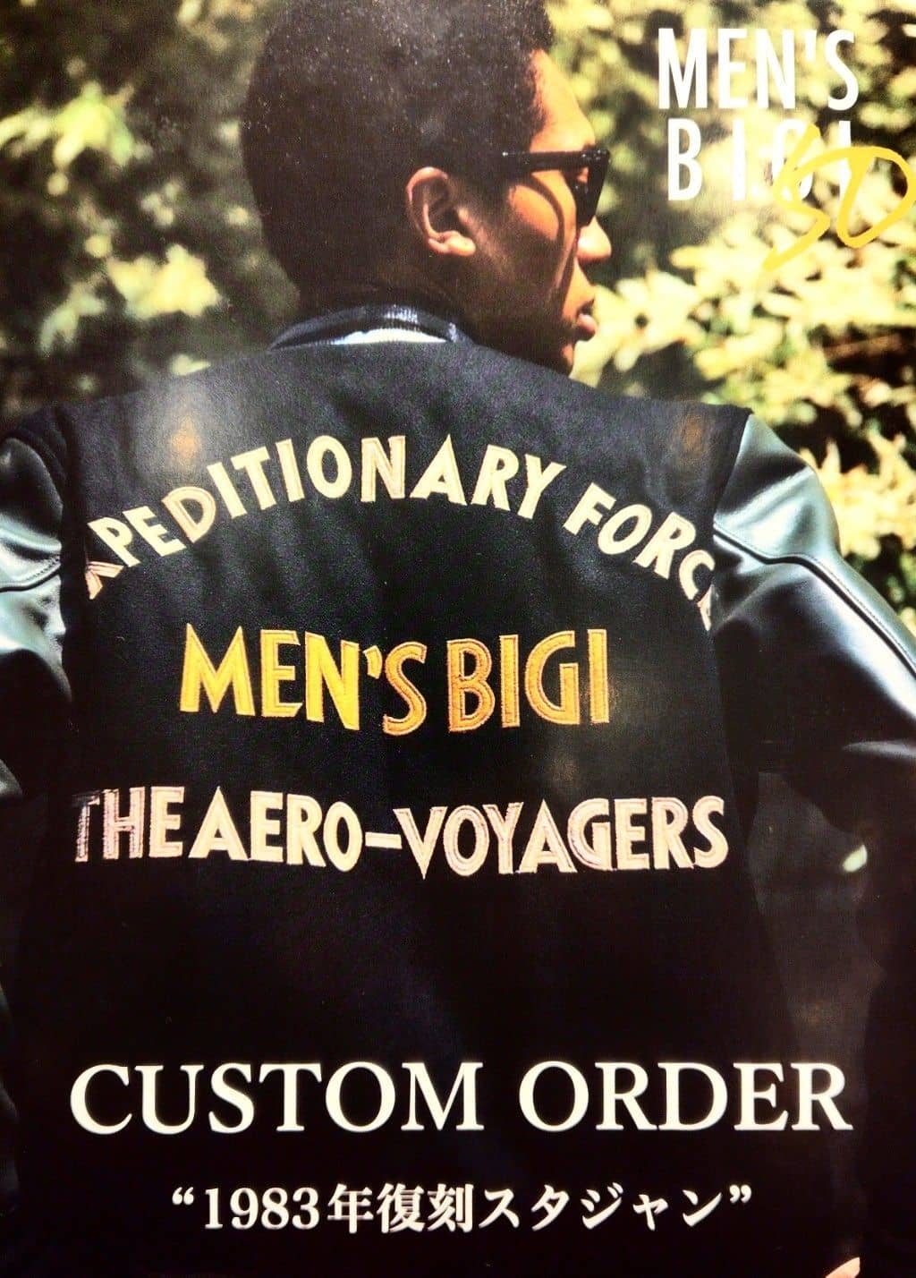 メンズファッション通販 MEN'S BIGI ONLINE STORE (メンズビギ