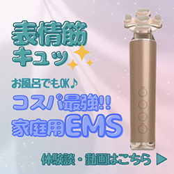 ZOGANKIN BLOOM（ゾーガンキンブルーム）の卸・通販 | ビューティガレージ