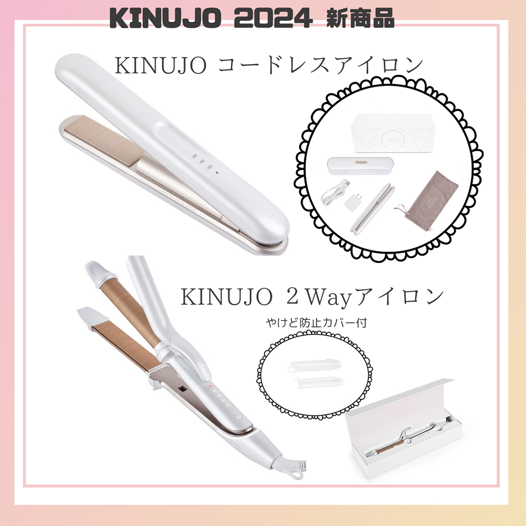 正しいイントネーションご存じですか？ 絹女～KINUJO～ | STAFF