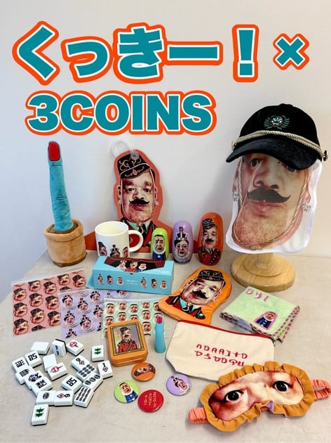 架空の国お土産缶バッジセット／くっきー！×3COINS | 3COINS(スリー