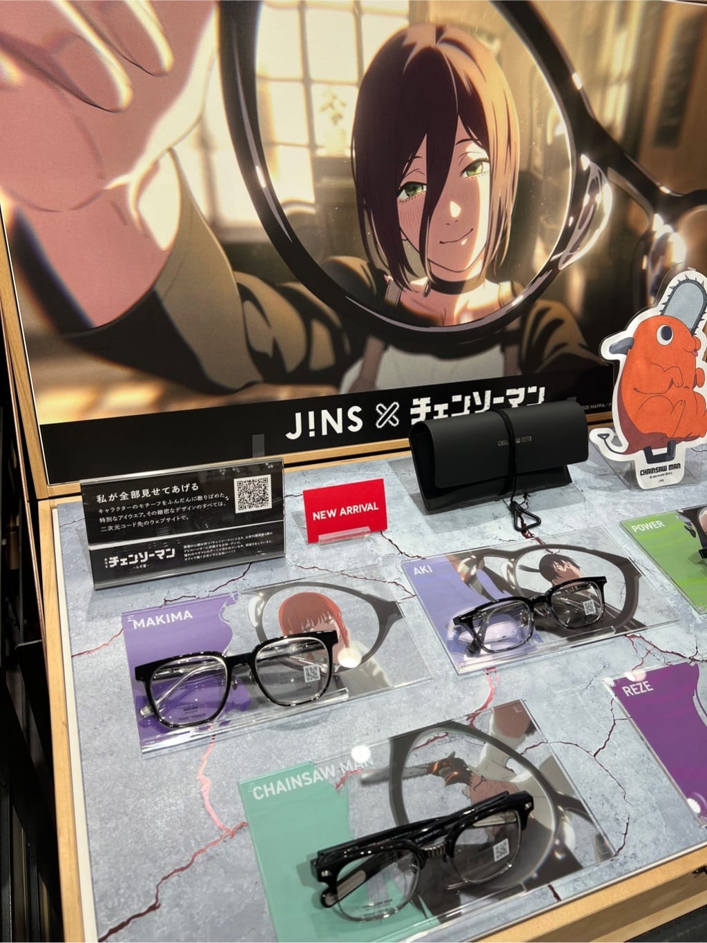 あ や ね 🐰のJINS×チェンソーマン マキマモデルのコーディネート詳細