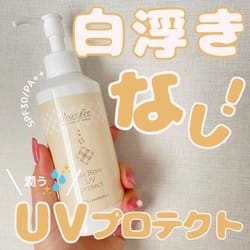 クリアビー LB UVプロテクト 40g【店販用】の卸・通販 | ビューティ