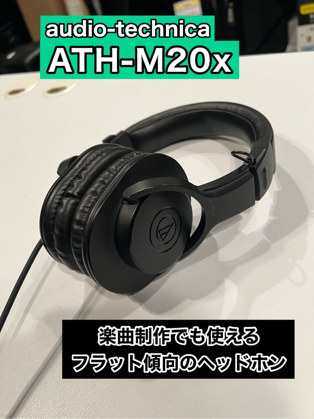 Pioneer DJ HDJ-X5-K（ブラック） 【DJヘッドホン】2023/05/18 イケベ