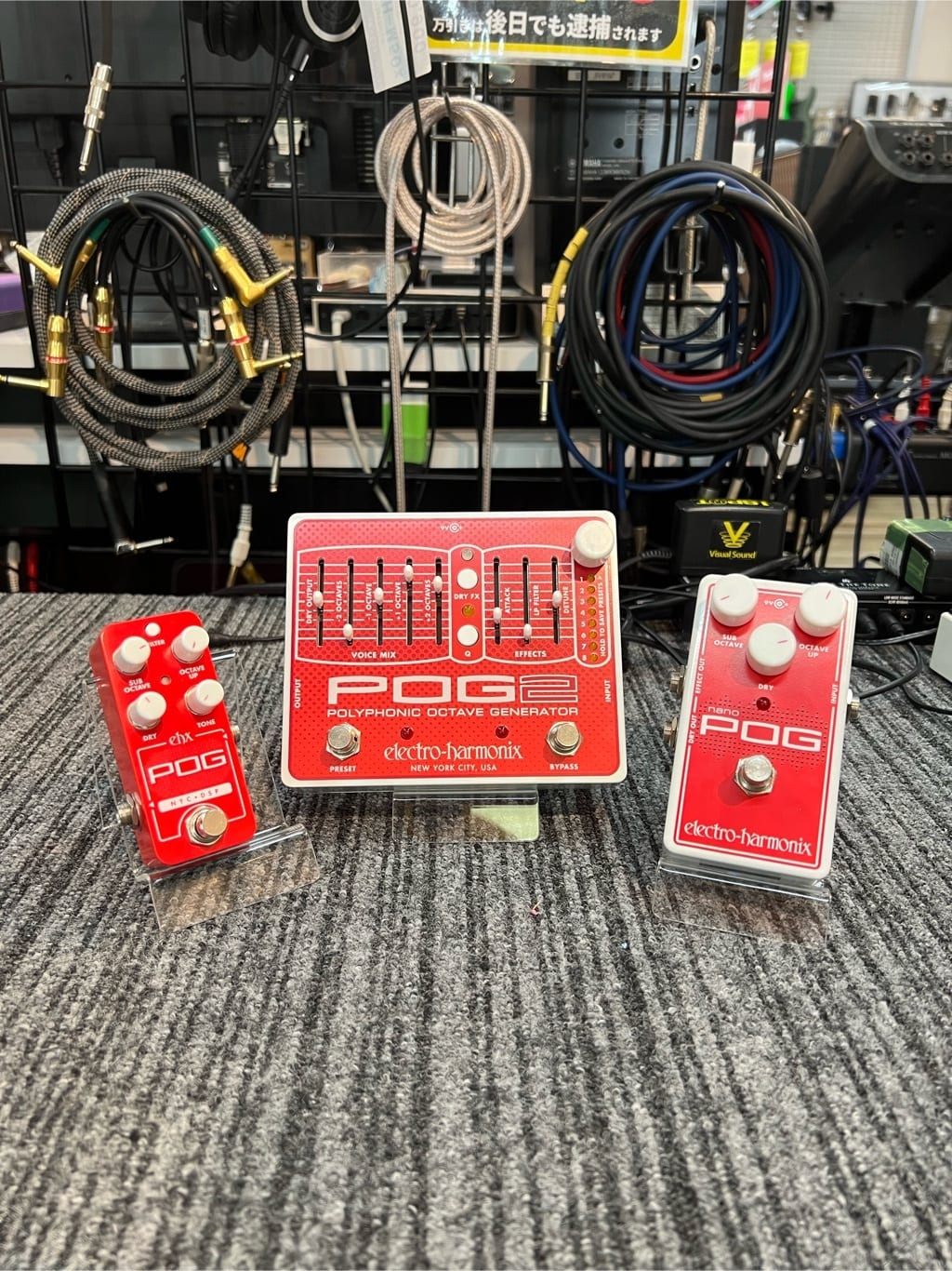 Electro Harmonix POG2 Polyphonic Octave Generator オクターバー