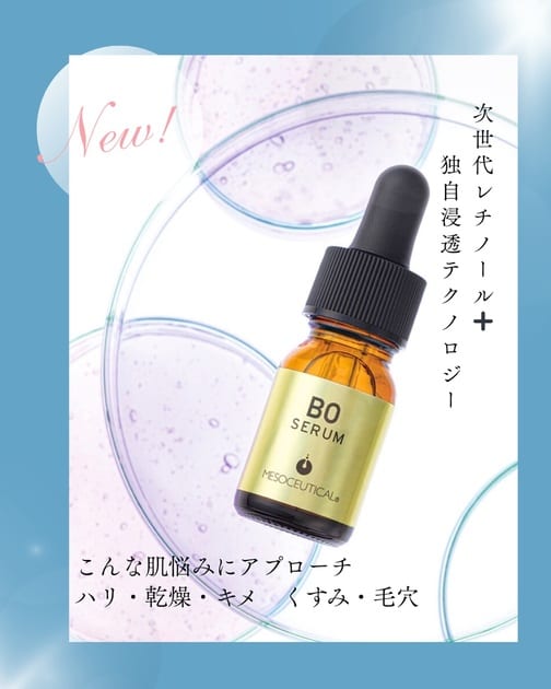 R.CODE オイルクレンジングフォーム | ビューティーリバースオンライン