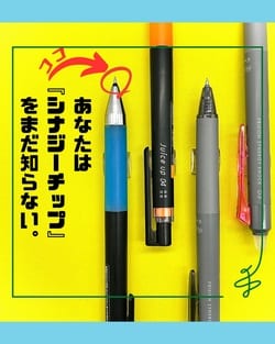 パイロット（PILOT） ゲルインキボールペン ジュースアップ 0.3mm