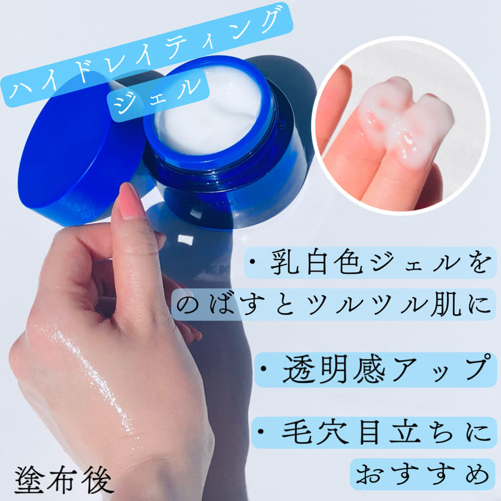 STAFF CONTENTS スキンケア詳細