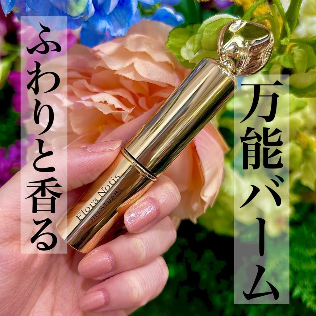 Re.B5ホルミークリーム 【公式通販】