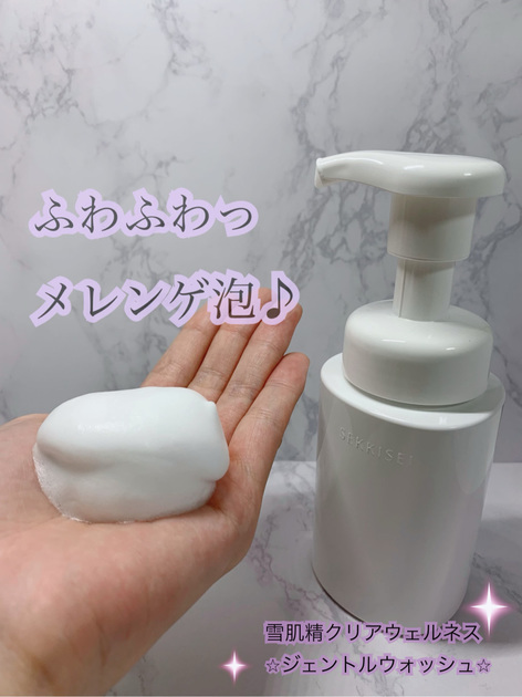 雪肌精 クリアウェルネス クレンジング ジェル